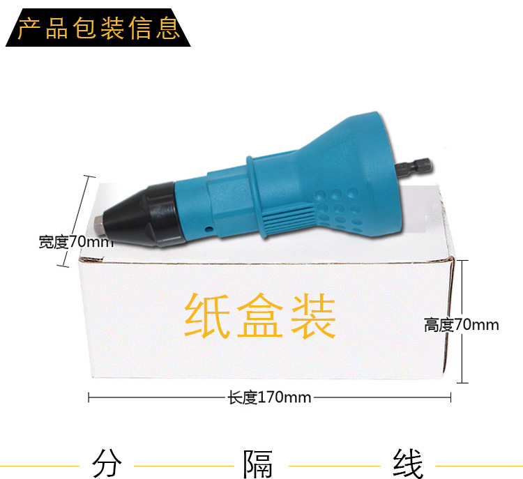 Core Riveting Gun Electric Riveting Gun Conversion Joint Riveting Gun Riveting Gun Hat Gun Riveting Source Wholesale Manufacturers Item Picture