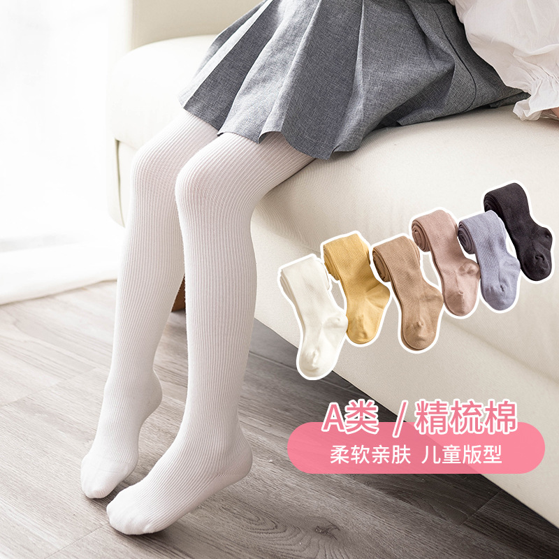 儿童连裤袜春秋棉新款女宝宝打底裤女童白色舞蹈袜秋季中厚连体袜