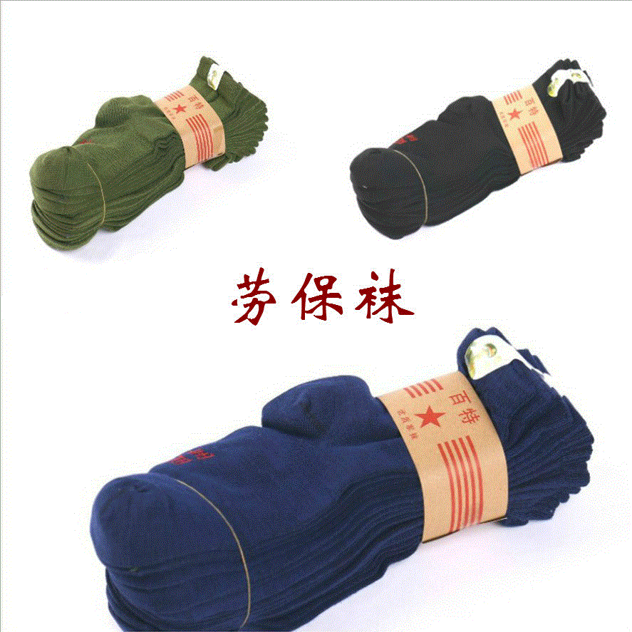 Thickened street stall military green labor protection sturdy and wear-resistant socks, imitation hand-sewn cheap socks for the elderly and men's socks wholesale