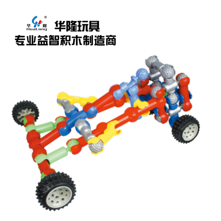 华隆玩具厂家/华隆儿童玩具/华隆厂家直销白底实物图