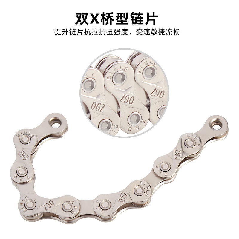 Mountain Bike Chain 8 Speed 9 10 11 12 Speed Road Bike 21 24 27 30S Variable Speed Chain 116 Knots Specification drawing