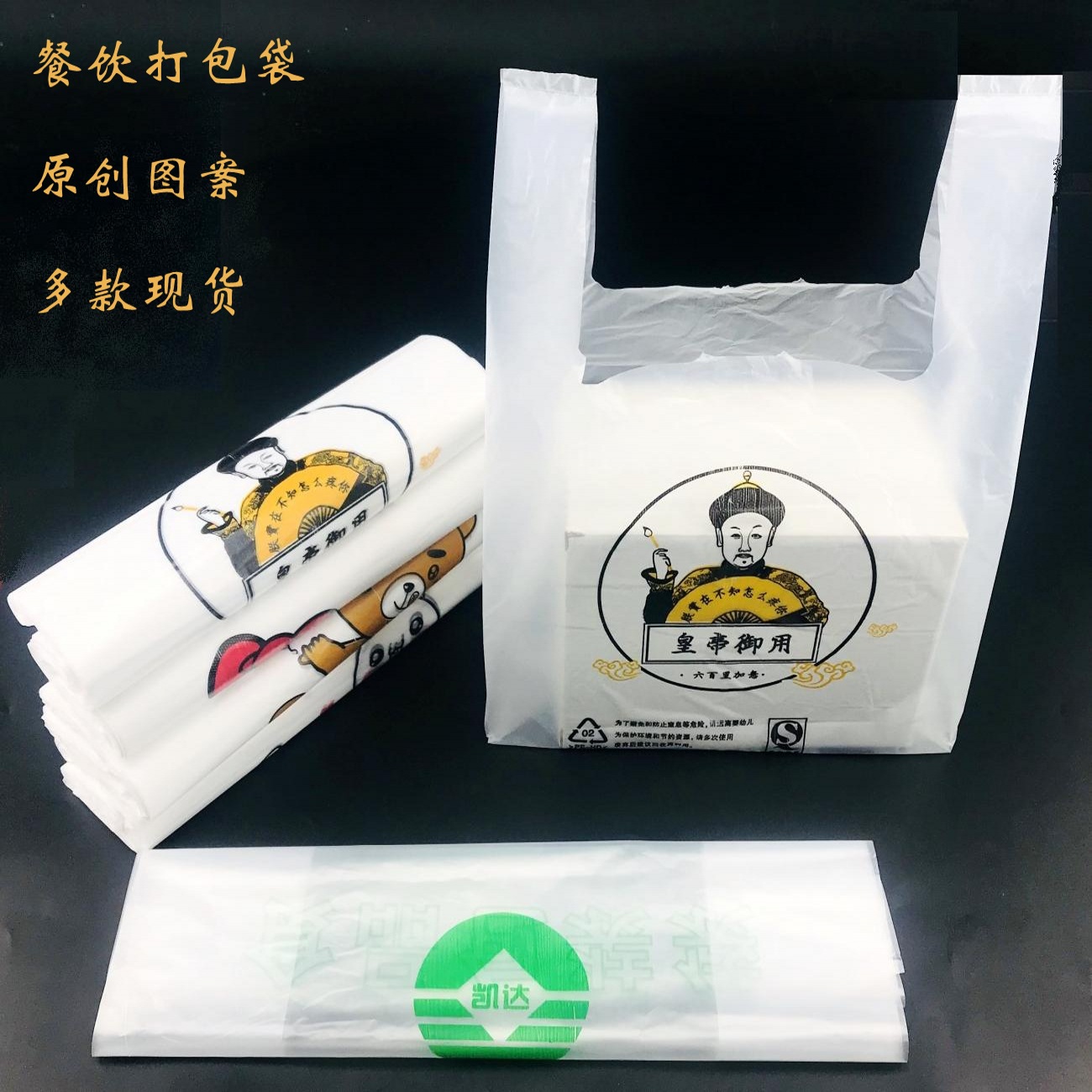 凯达个性卡通细节图