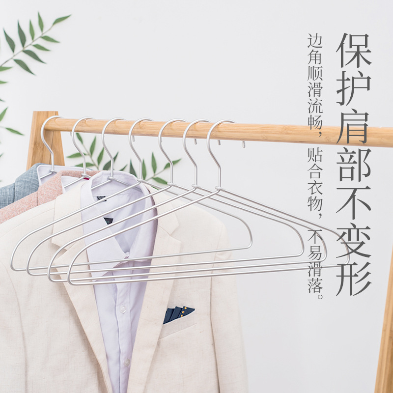衣架铝合金衣架无印晾衣架衣裤架简约轻巧衣撑服装店家用厂家直销