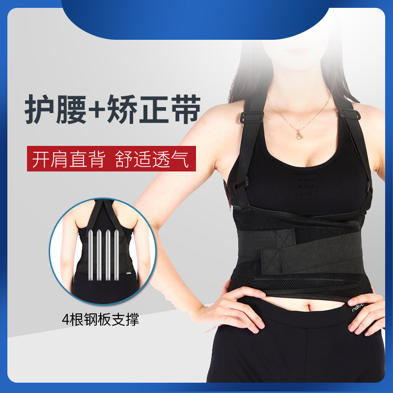 Exercise Abdominal Compression Bodybuilding Waist Strap Support Double Pressure Waist To Prevent Lumbar Sprain