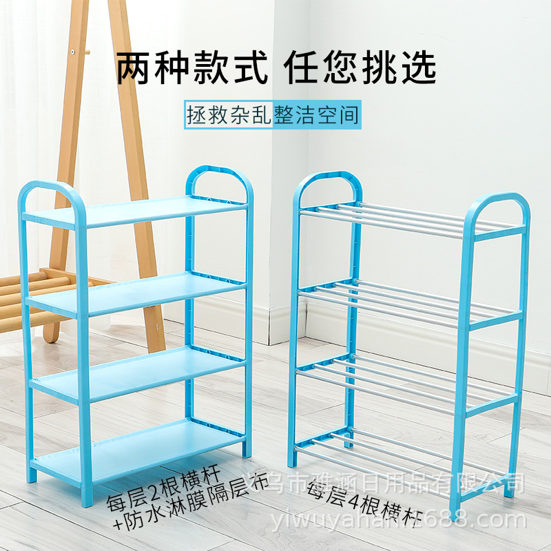 多层置物架实物图