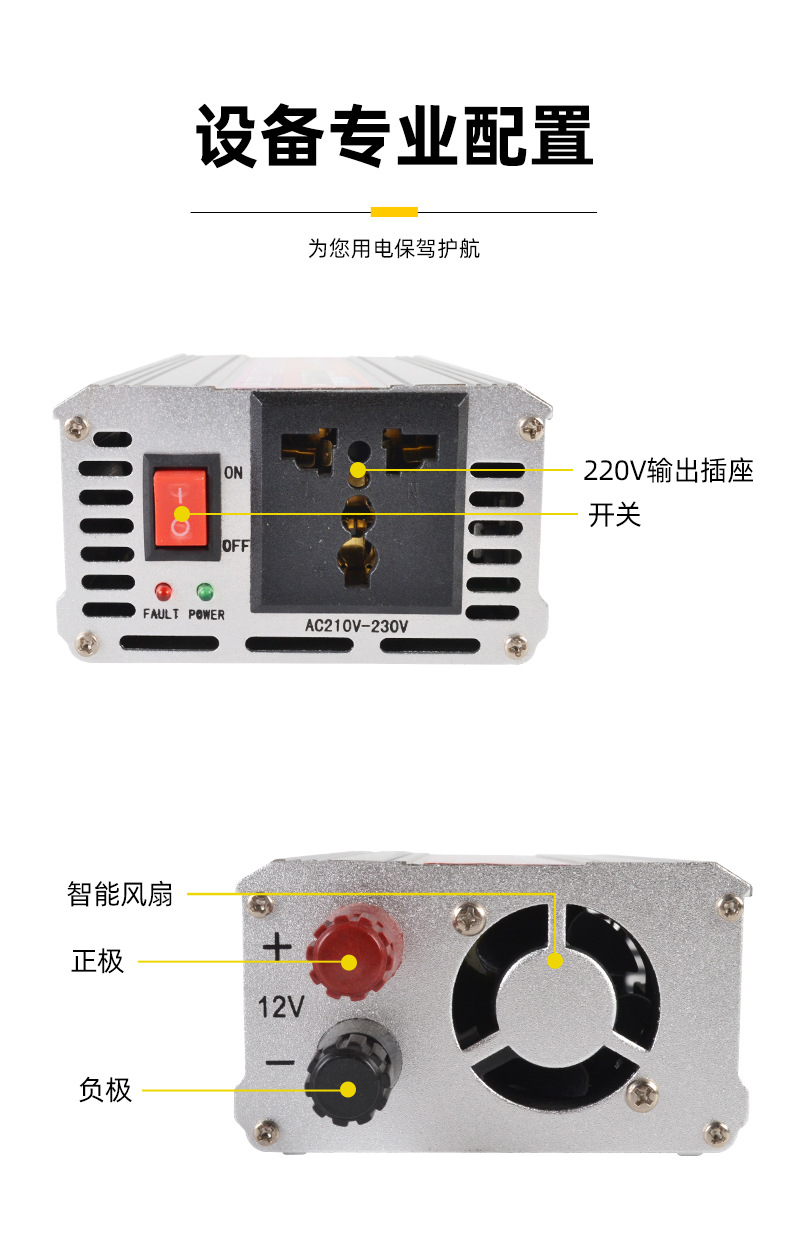 Vehicle inverter, solar inverter, 12V inverter, photovoltaic inverter, SAA1500W inverter pic 9