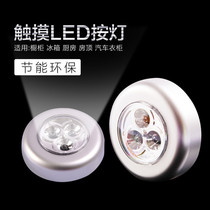 Creative circular touch light 3LED4 press light car with pat light car night light paste 4 lamp head reading