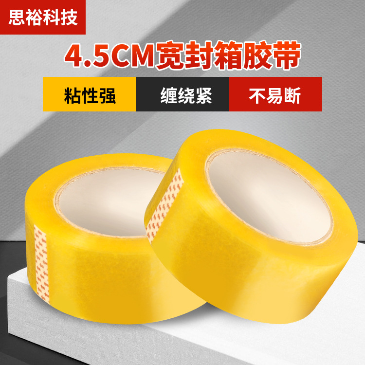 整箱批发打包产品图