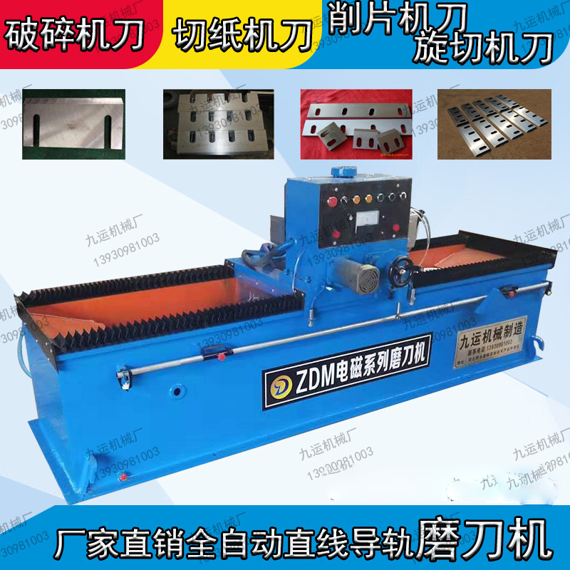 Sample Figure I of High Efficiency Automatic Knife Grinder