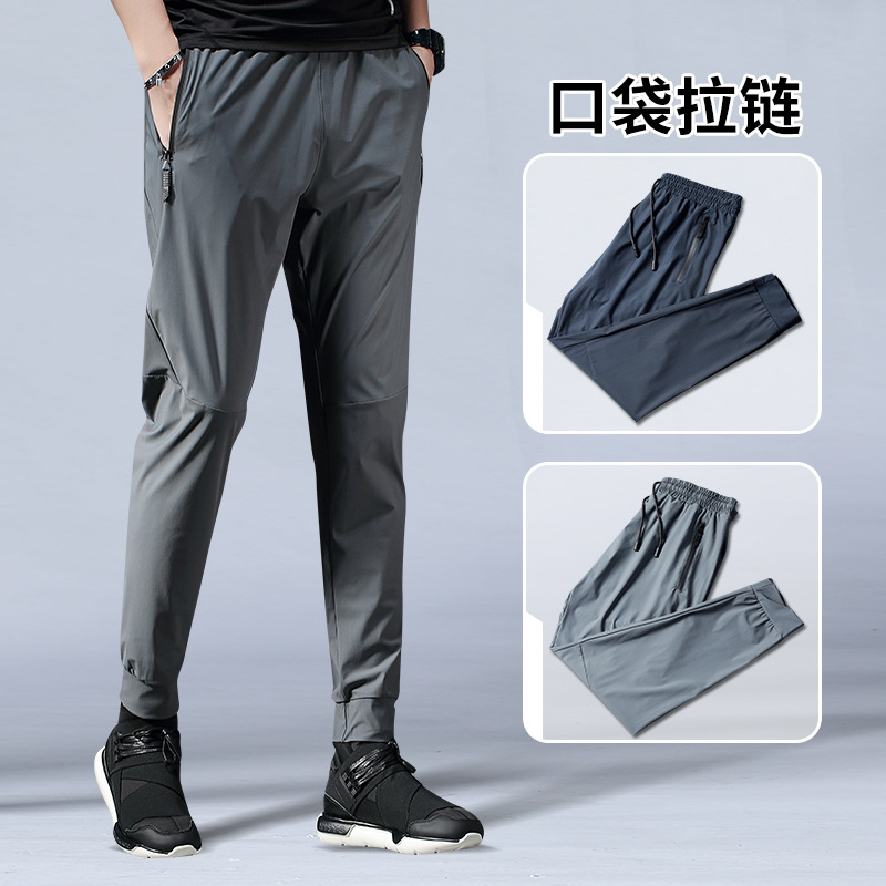 Quick-Drying Sports Pants Casual Ice Silk Elastic Breathable Running Pants Small Legs Men's Sports Fitness Air-Conditioned Pants