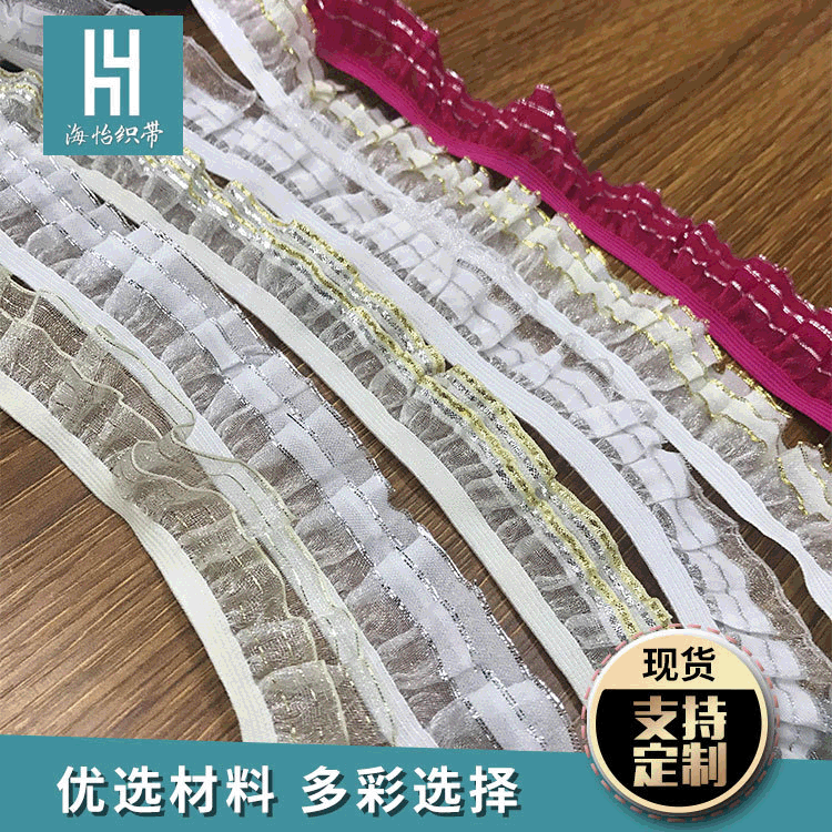 Unilateral Double-Layer Elastic Belt Garment Accessories Diy Jewelry Webbing Manufacturers Direct Sales Quality Assurance