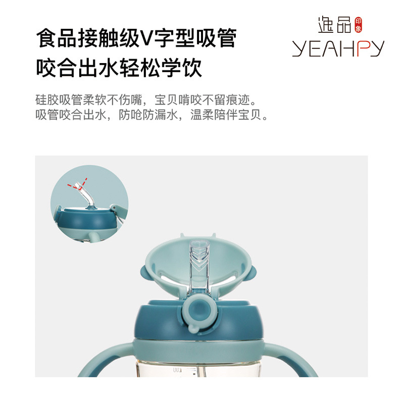 婴幼儿学饮杯实物图