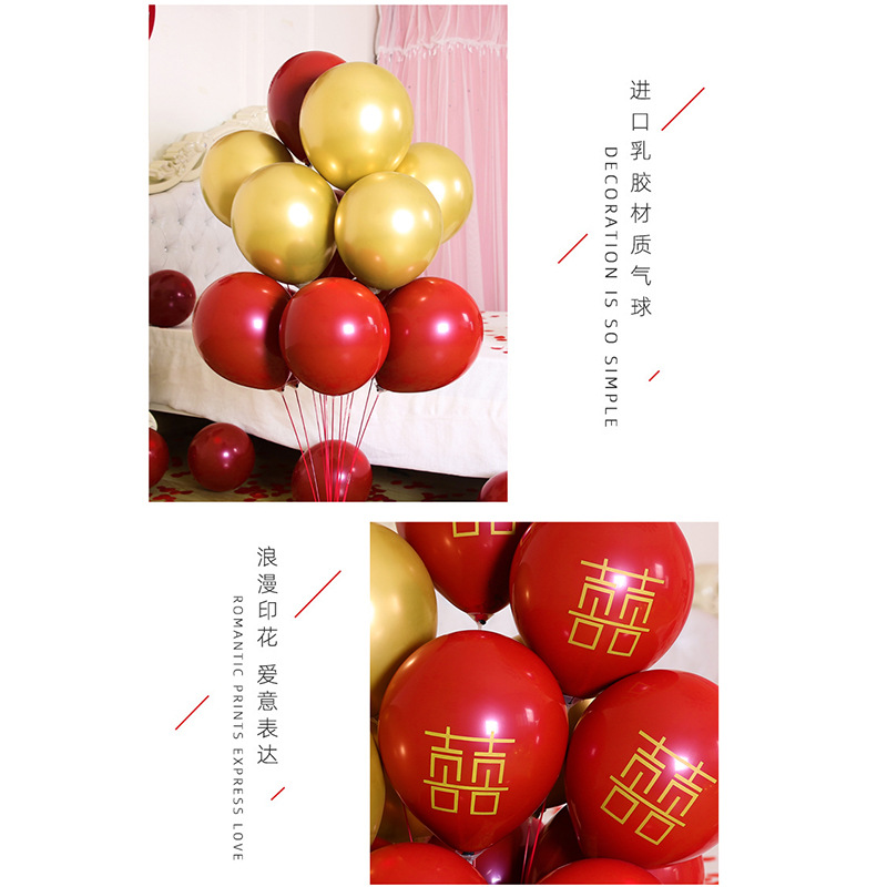 Wedding room decoration set, romantic wedding scene decoration, creative party stand, road guide, new house, balloon ground float Application Scenario