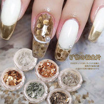 Mica Nail Nail metal high gloss mineral copper gold flake Thin fragment irregular mica nail set