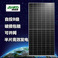低价自投晶科B级370-470W半片单晶硅太阳能光伏发电板电池组件图