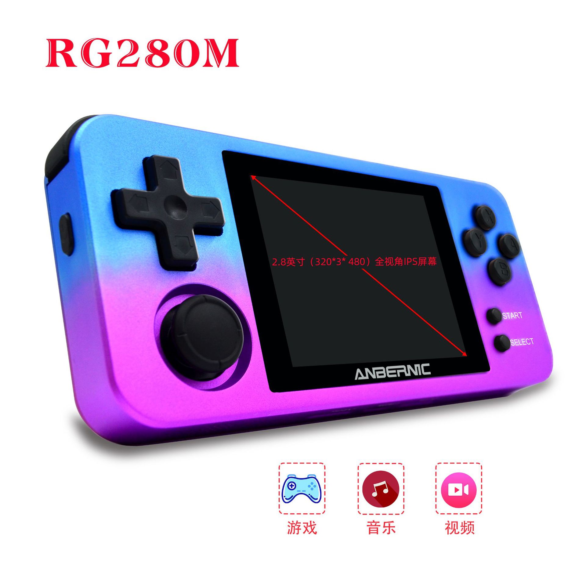 Factory direct sales, high-quality original factory bestseller RG280M exquisite and compact handheld game console, alloy shell IPS full lamination, open-source handheld console details Picture