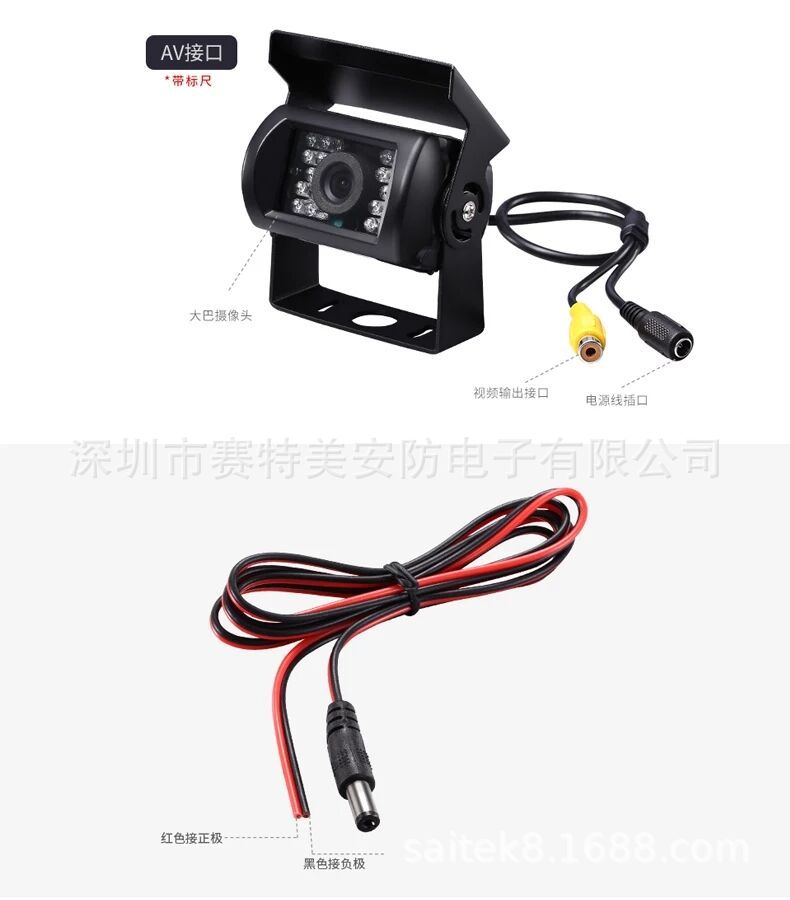 12-24v truck camera, wide-angle waterproof rearview vehicle-mounted camera, high-definition rearview reversing monitoring, Guangdong A pic 10