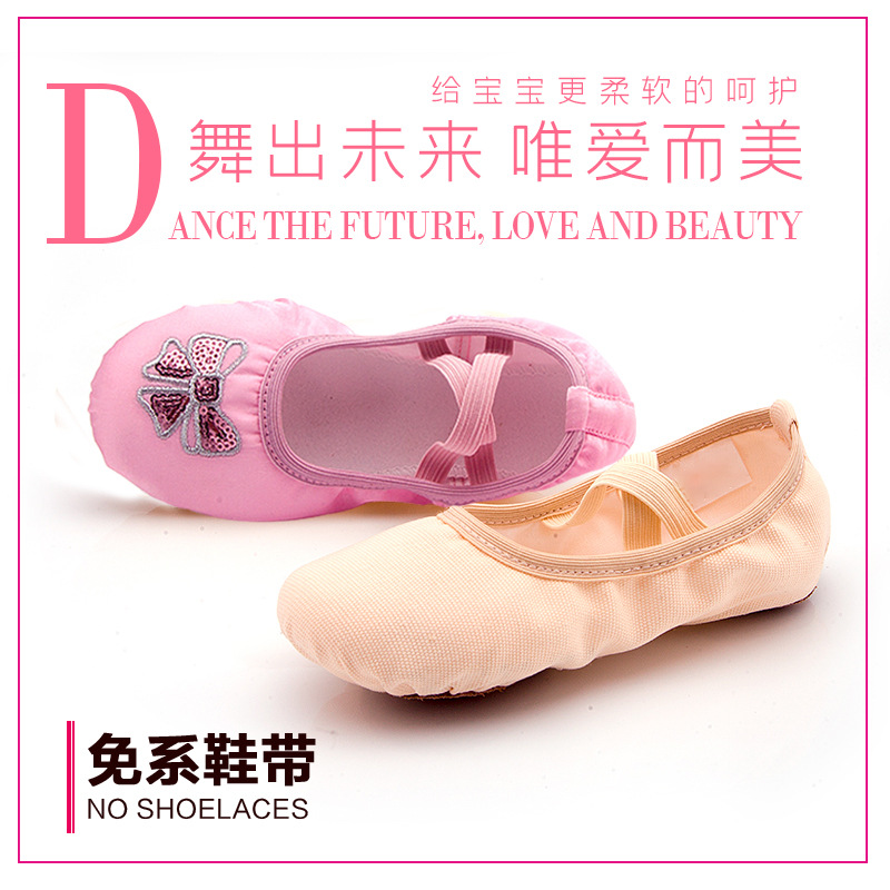 儿童舞蹈鞋成人女童形体软底鞋练功鞋瑜伽芭蕾跳舞鞋小孩的猫爪鞋