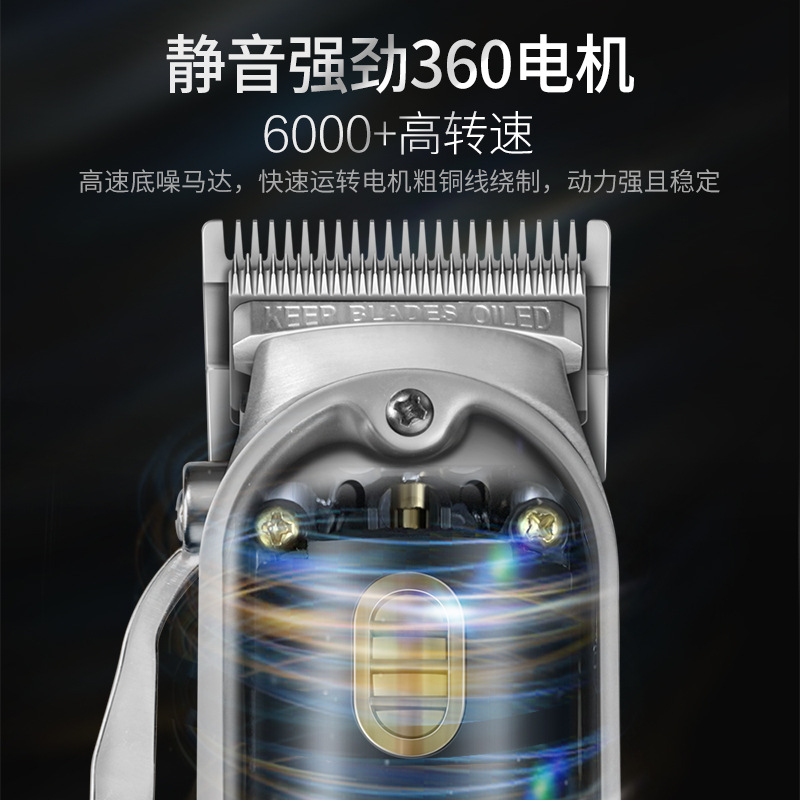 Cross-border preferred new LED digital oil head hair clipper, LCD digital display, all-metal oil head engraving, push and cut, silent Specification image