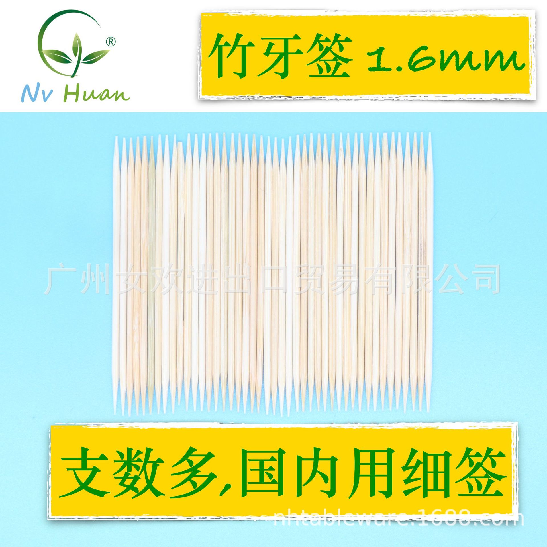 Female Joy Dragon Gate Factory wholesale toothpicks 1.3/1.6/2.0 bamboo disposable toothpicks Bamboo toothpicks bulk toothpicks Application Scenario