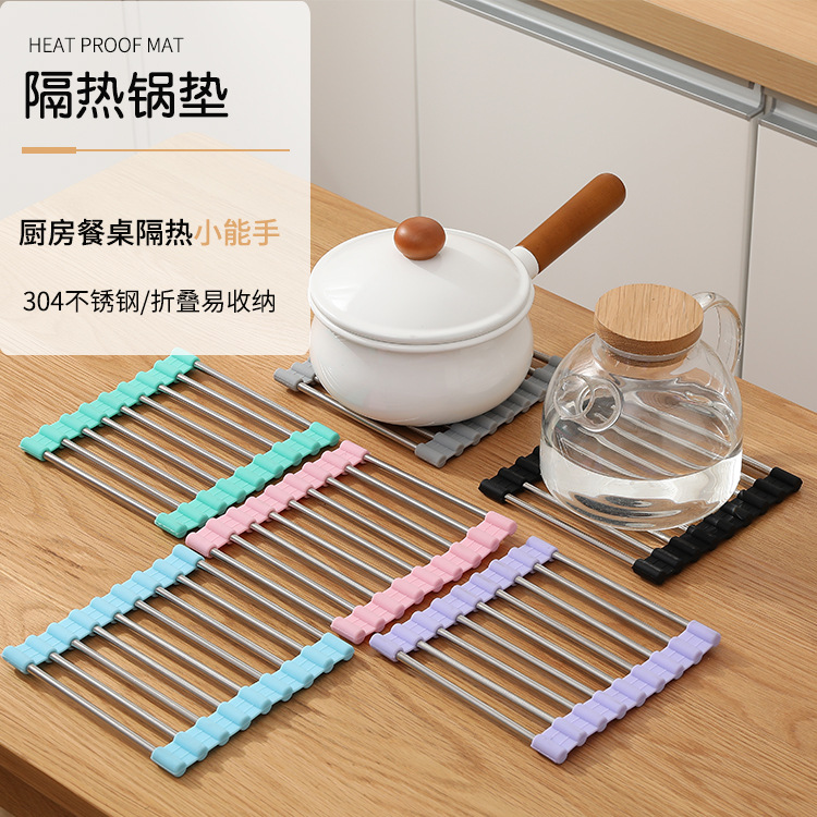 现代简约304不锈钢隔热垫桌面硅胶防滑锅垫创意防烫餐垫杯子垫