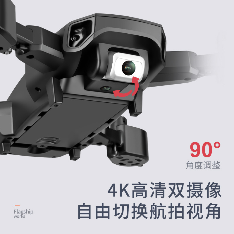 跨境无人机折叠遥控飞机4K高清双摄像头wifi航拍飞行器直升机热卖详情图2