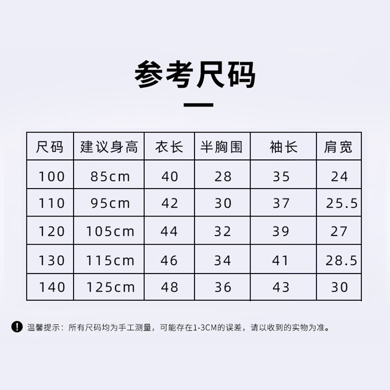 一件代发20白底实物图