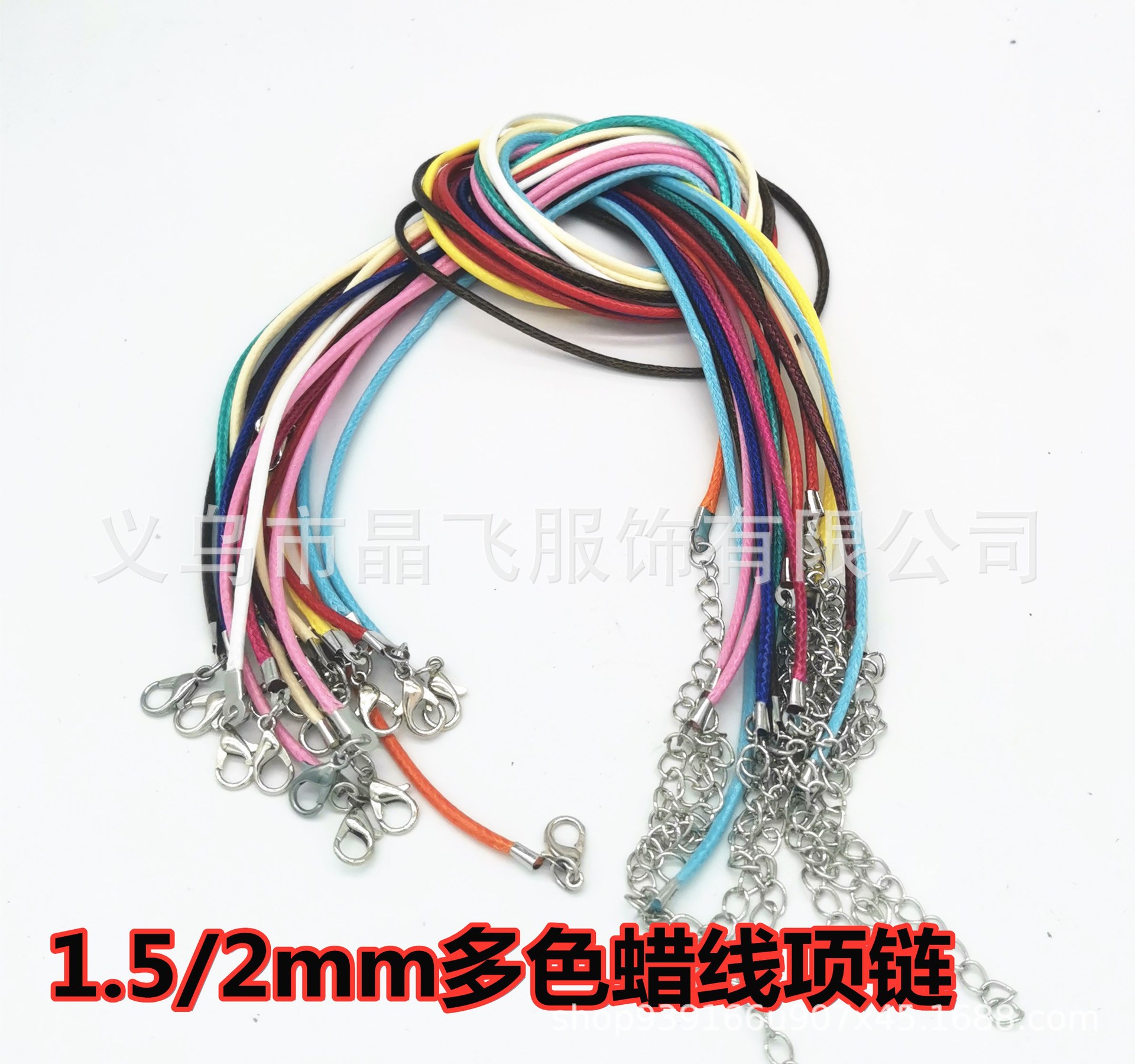 韩国蜡线项链2mm皮绳龙虾扣吊坠链diy手工配件饰品仿皮绳颈链批发