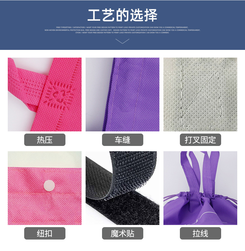 Customized non-woven fabric bags, advertising, handbags, eco-friendly shopping bags, laminated non-woven fabric bags, customized logo printing pic 14