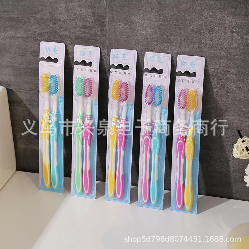 【 Zone 2-12 】537 times bright 2-piece toothbrushes 30 yuan per plate 300 yuan per box 2-piece toothbrushes Special offer adult soft-bristled toothbrushes 1 yuan store supply wholesale 2 yuan supply Specification image