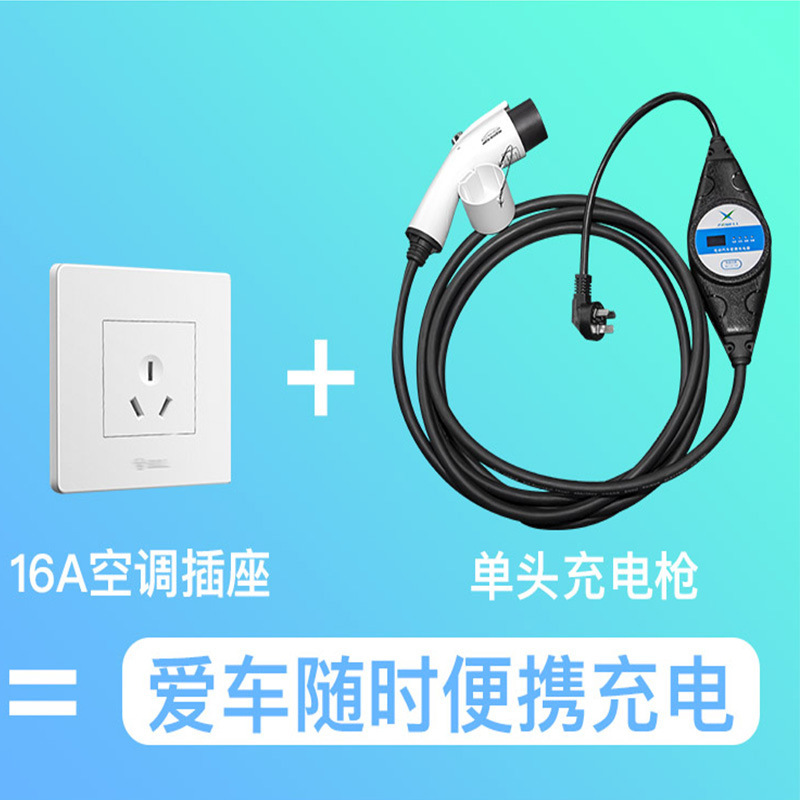 Aplicable tesla byd nueva energía 16a hogar portátil nueva energía ev ac arma de carga Application Scenario