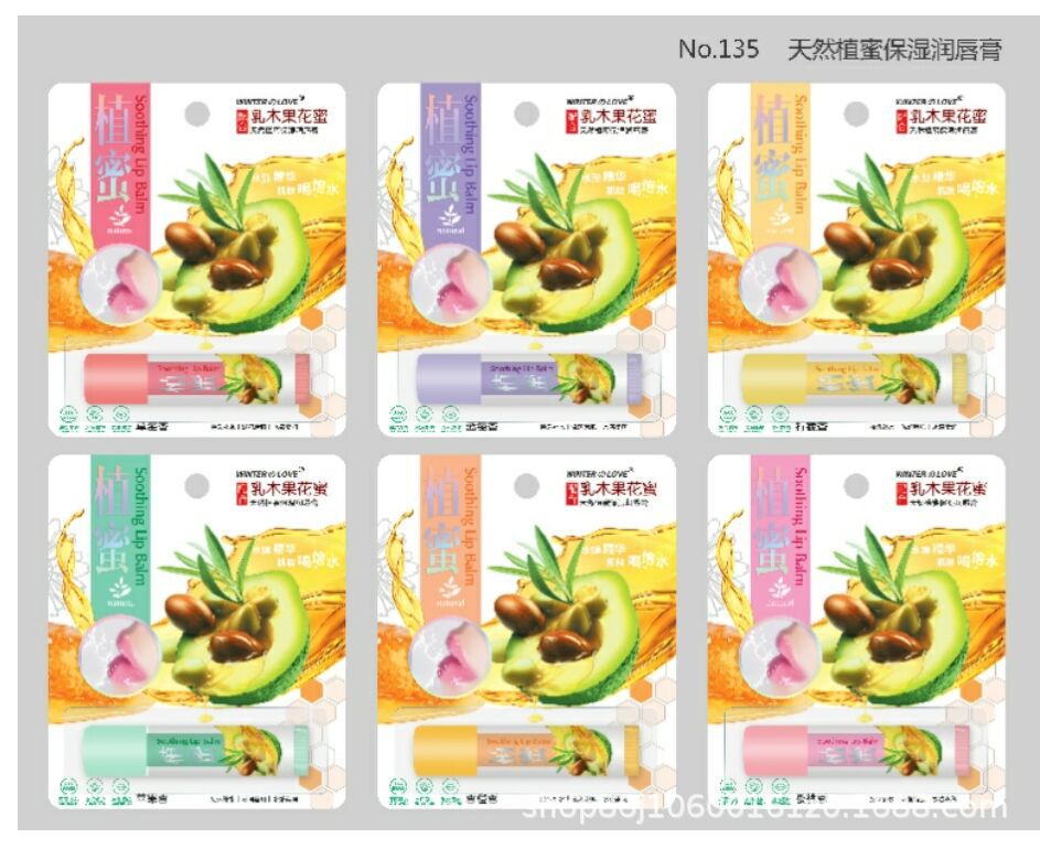 Winter Love Lip Balm Merchant Super Edition Blood Orange 8 Cups Water Ampoule Hyaluronic Acid Moisturizing Lip Care For Women Students Application Scenario