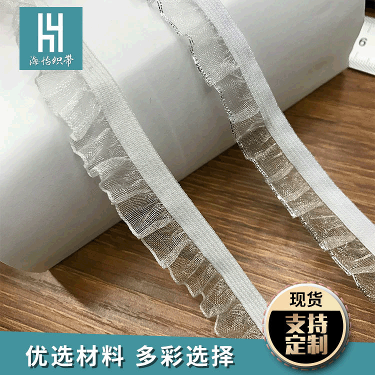 Wood Fungus Flower Sideband Garment Accessories Weaving Belt Manufacturers Direct Sales Wood Fungus Lace Belt Quality Assurance