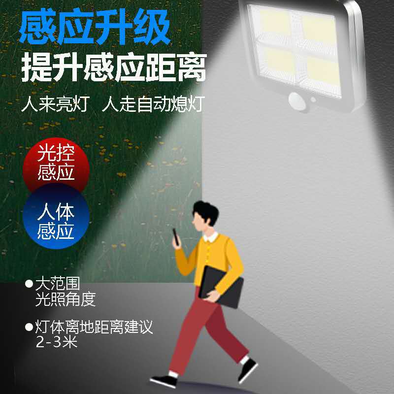 遥控150L/分体壁灯户外/景观灯壁灯细节图