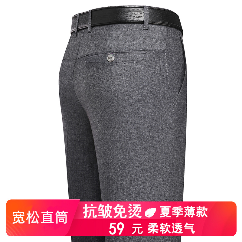 秋季中老年休白底实物图