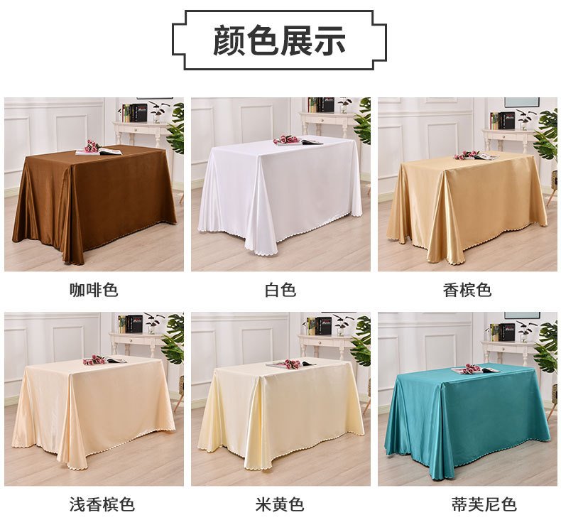 Hotel tablecloths, conference tablecloths, table skirts, satin, smooth surface, rectangular, square, solid color, banquet tablecloths, navy blue, thickened pic 25