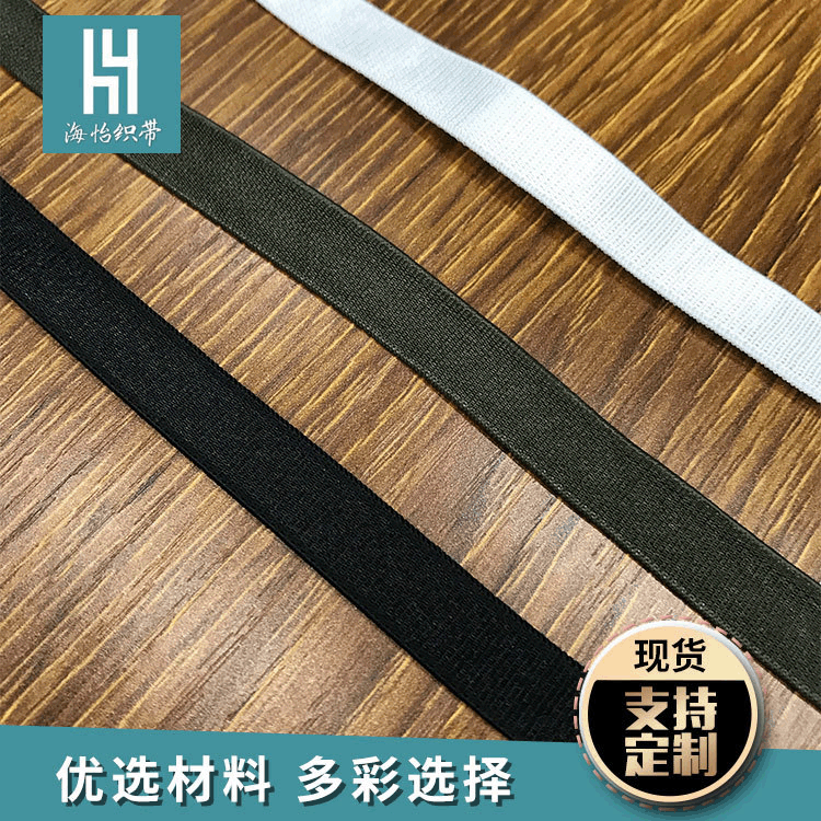 Elastic Velvet Strap Strap Bra Strap Strap Underwear Strap Strap Strap Strap Strap Manufacturer Direct