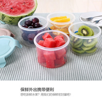 New refrigerator plastic fresh-keeping storage jar dry fruits and cereals storage kitchen thickened transparent sealed jar