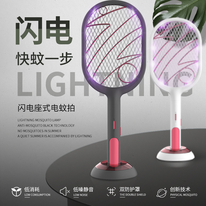 功能二合一USB充电式/电蚊拍家用灭蚊拍/电击力强灭蚊灯产品图
