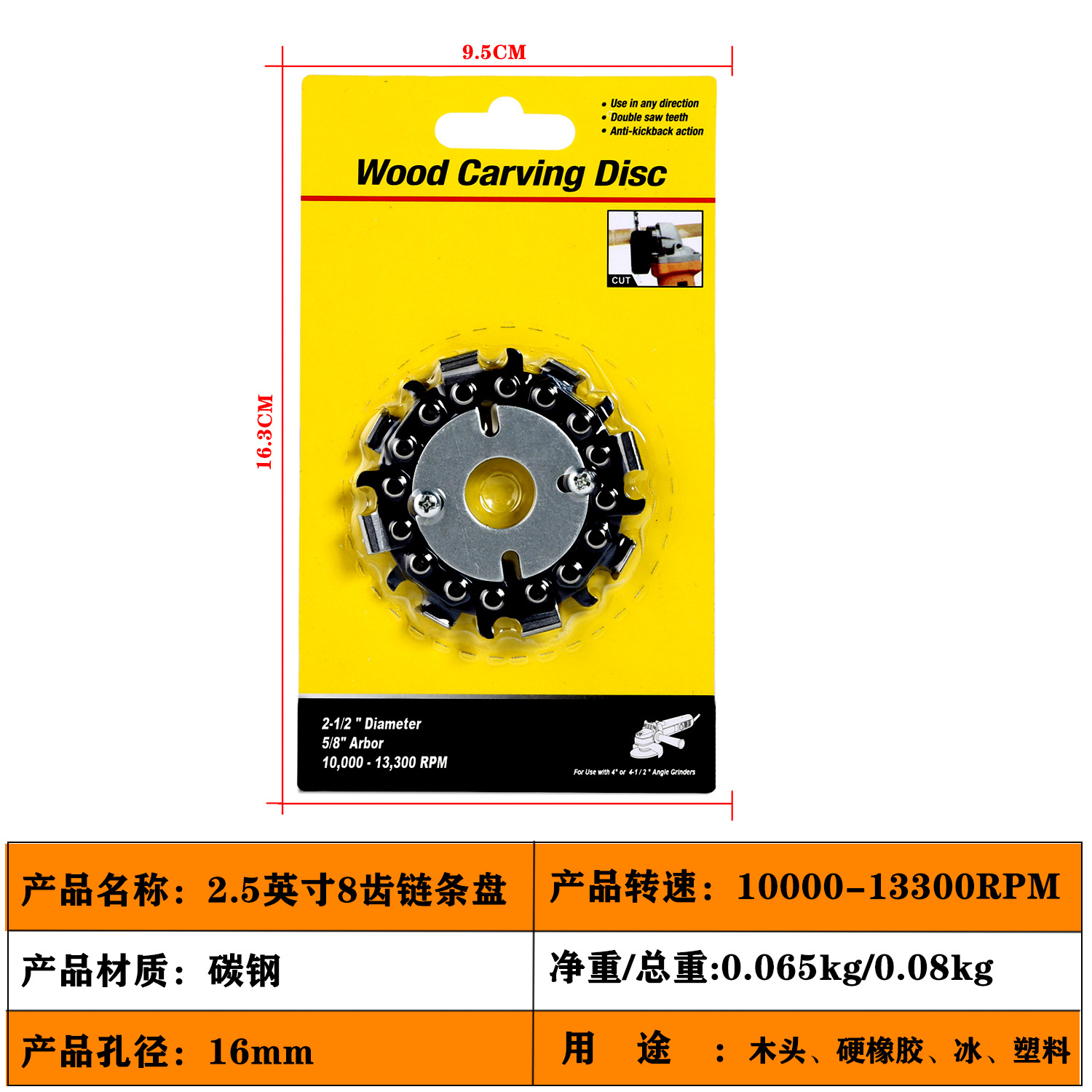 Angle Grinder With 2.5 Inch 8-Tooth Chain Disc Woodworking Chainsaw Disc Chainsaw Disc Slotted Wood Saw Blade details Picture