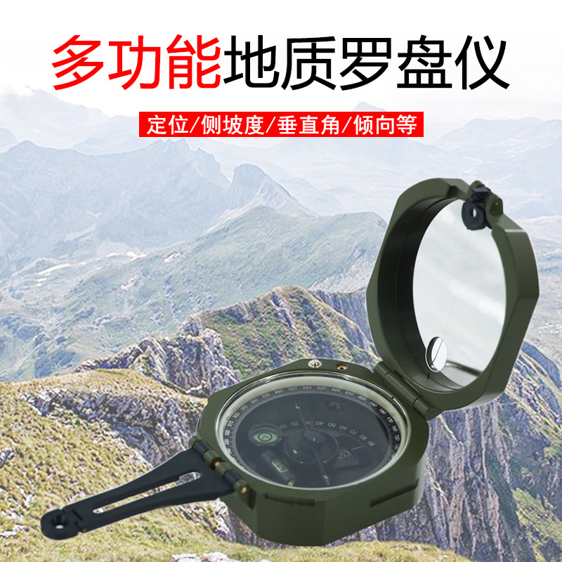 ZIYOUHU outdoor Compass Professional high-precision multi-functional directional waterproof luminous compass details Picture