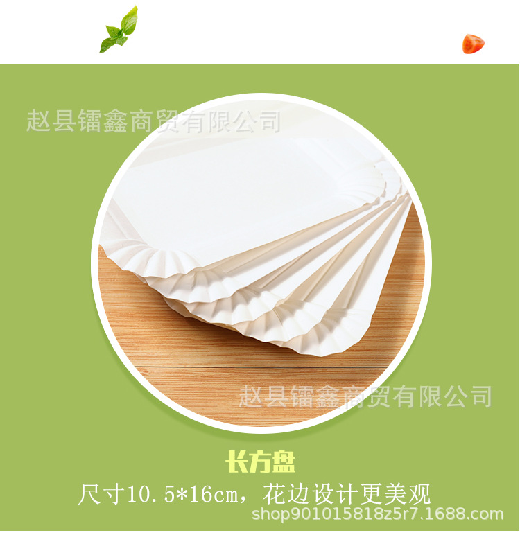 Disposable Paper Plate Cake Dessert Plate Baking Bread Dessert Plate Manufacturers Supply Birthday Supplies Cake Paper Plate Specification drawing