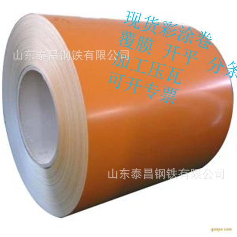 供应彩钢瓦/墙面瓦/彩钢板白底实物图