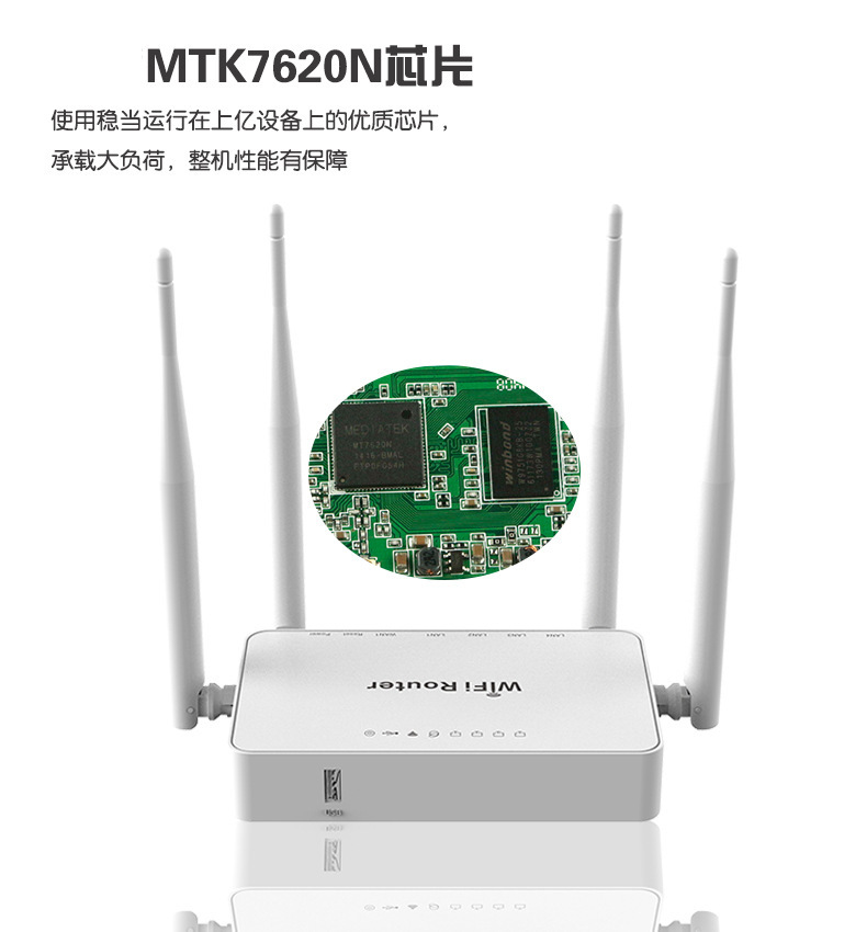 Производитель домашнего маршрутизатора для чипов MTK7620N pic 3