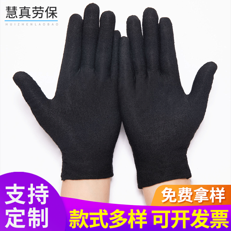 Manufacturers directly for black white cotton gloves cloth gloves thickened dirty operation gloves sweat-absorbing etiquette gloves wholesale