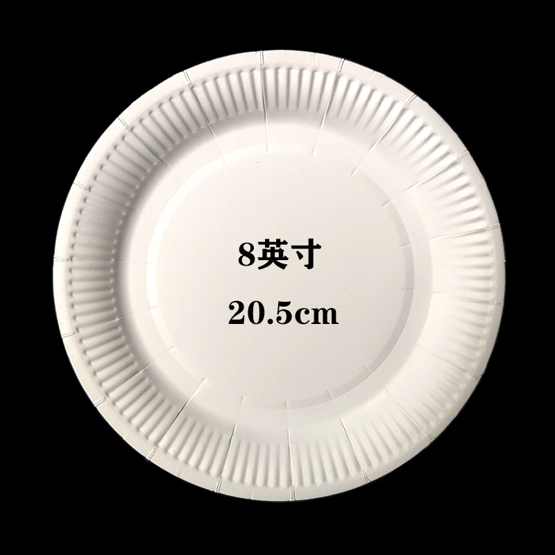 Disposable Paper Plate White Disk Kindergarten Painting Handmade Diy Painting Cake Tray Paper Plate Plate Specification drawing
