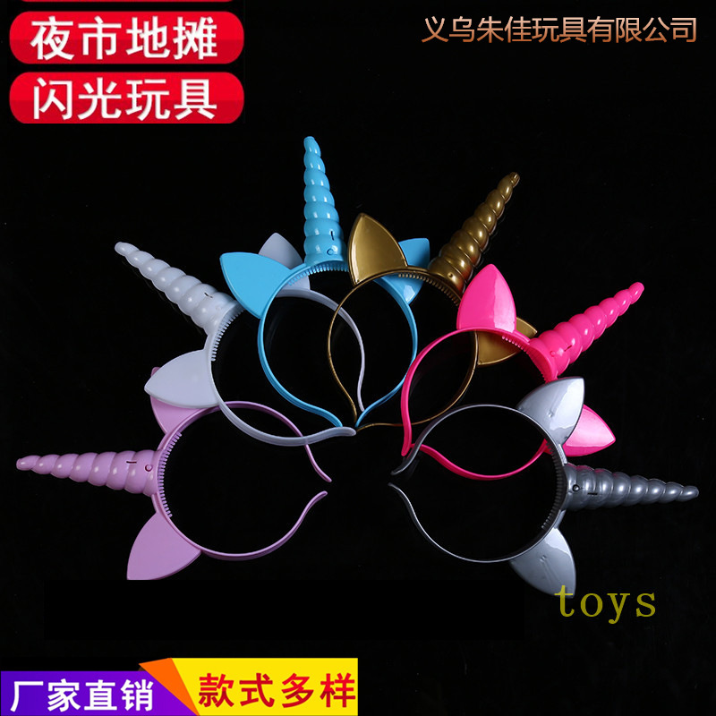 新款儿童独角/发光头扣/独角兽产品图