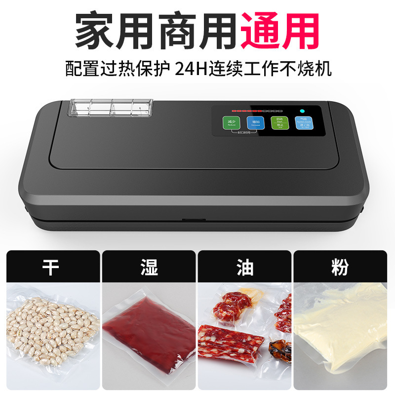 真空干燥机实物图