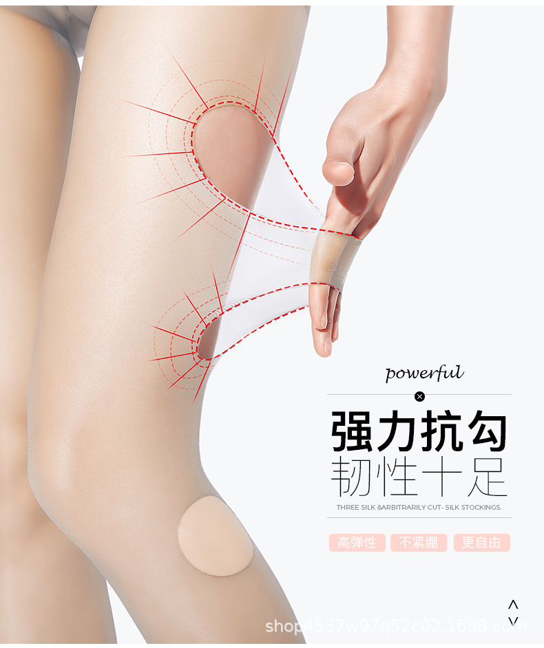 厂家批发丝袜产品图