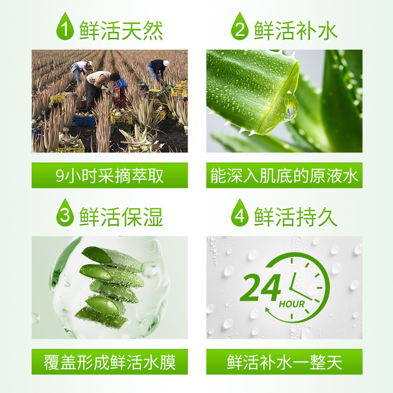 面膜/珀莱雅面膜/补水面膜/护肤品/品牌面膜细节图